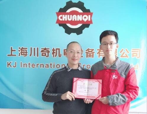 熱烈慶祝上海川奇肖馳榮獲第六屆“和諧杯”羽毛球比賽男單組冠軍！